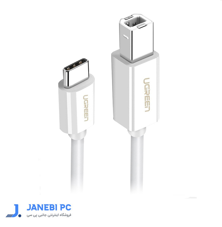 کابل پرینتر USB-C یوگرین مدل (40417)US241 طول 1.5متر