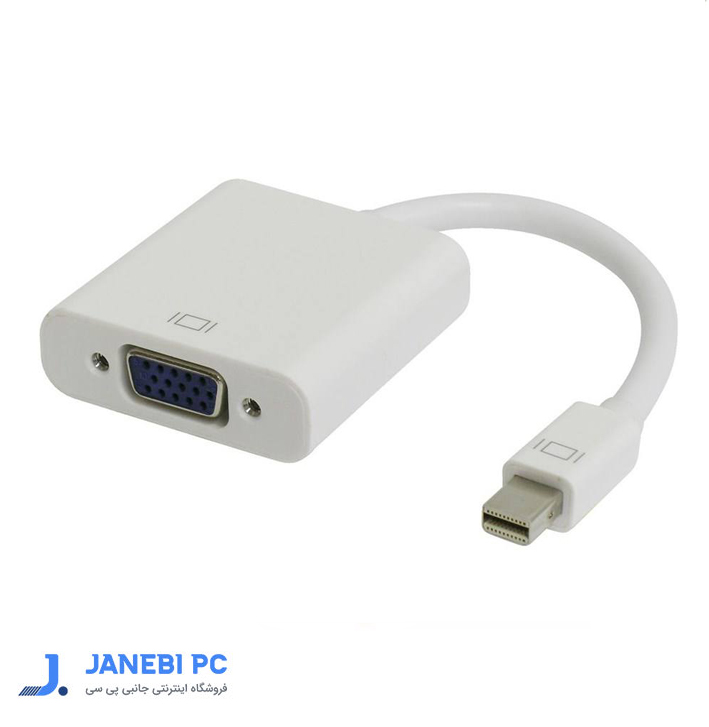 مبدل Mini Displayport به VGA جی پی سی