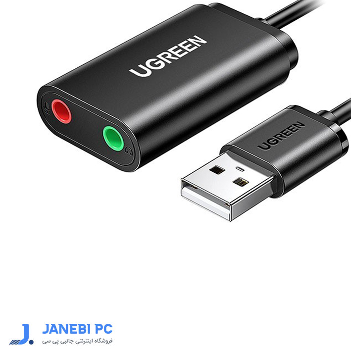 کارت صدا USB 2.0 یوگرین مدل US205 30724