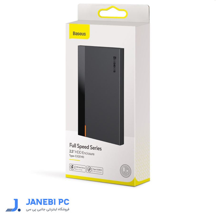 باکس تبدیل SATA به USB-C هارد دیسک 2.5 اینچی باسئوس مدل BASEUS CAYPH-B01