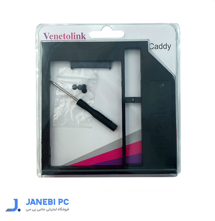 براکت هارد اینترنال کدی مدل HDD-9.0 ونتولینک