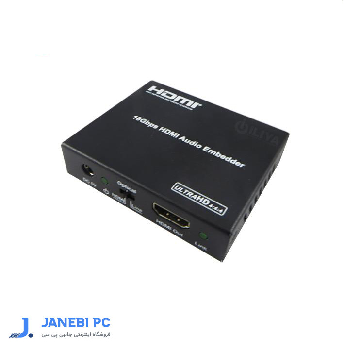 مبدل ادغام کننده صدا وتصویر HDMI 2.0b پشتیبانی از HDCP2.2 فرانت مدل FN-A210