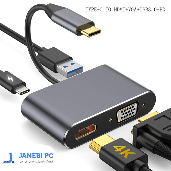 هاب 4پورت USB-C به USB3.0/USB-C/VGA/HDMI مدل V.S