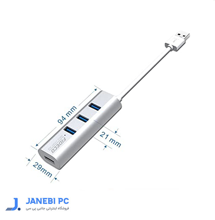 هاب 4 پورت USB3.0 فیدکو مدل L102H4