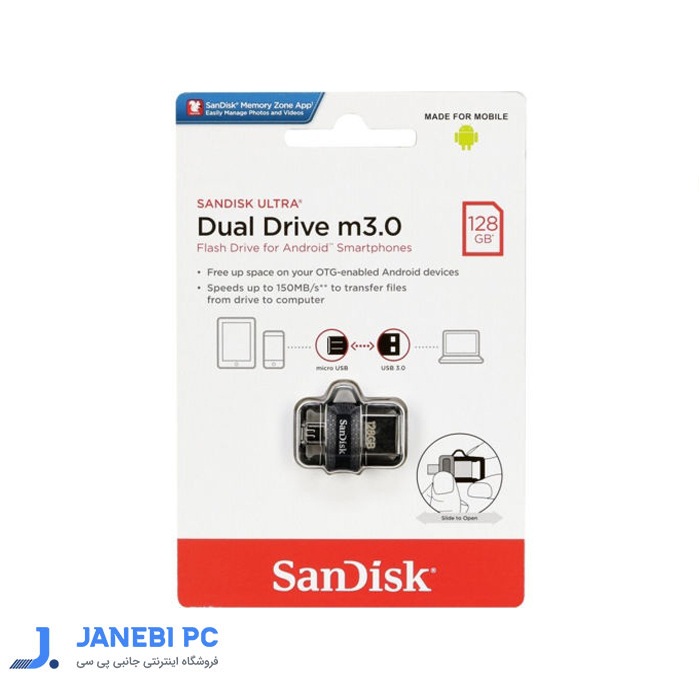 فلش مموری سن دیسک مدل  m3.0 ظرفیت 128 گیگابایت