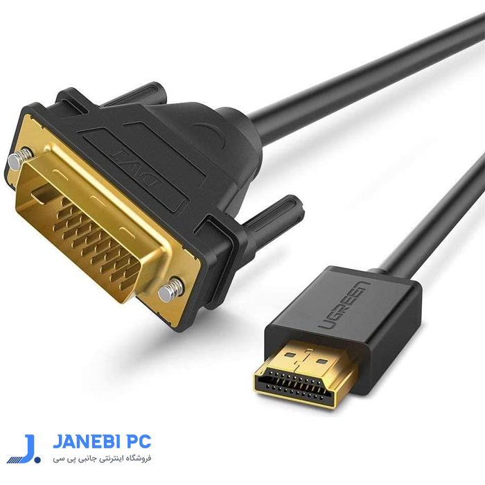 کابل تبدیل HDMI به DVI یوگرین مدل(11150) HD106 طول 2 متر