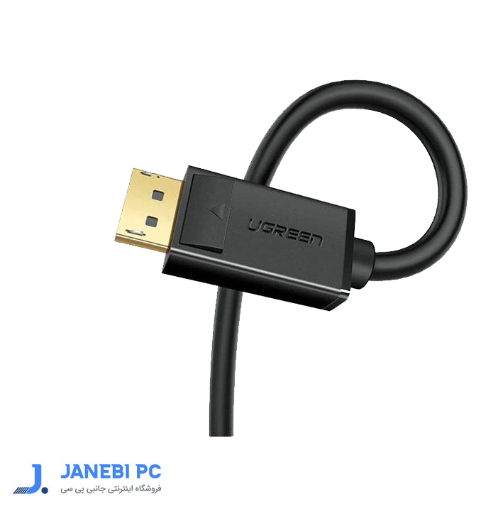 کابل Display port یوگرین مدل 10245 DP102 طول 1.5 متر