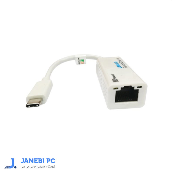 مبدل USB3.0 TypeC به شبکه LAN فرانت مدل FN-UCE1000