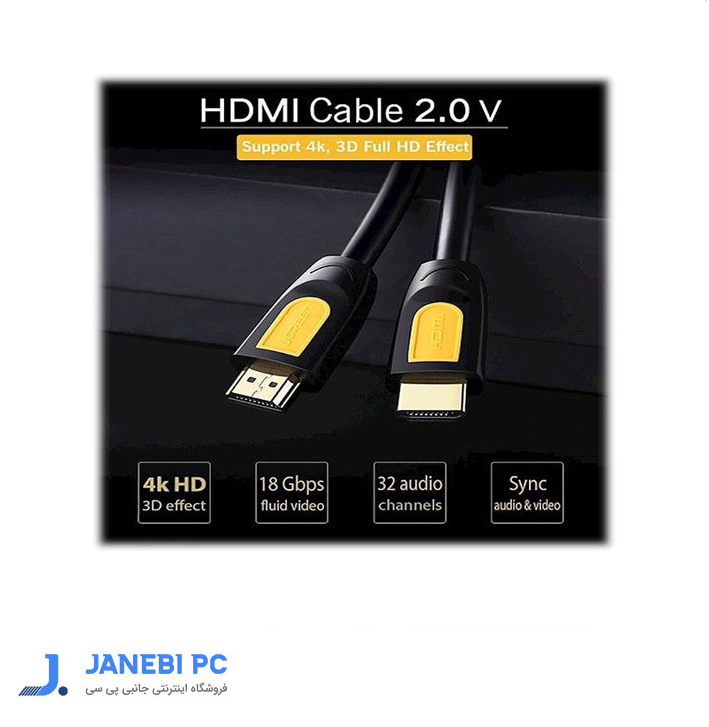 کابل 2.0 HDMI یوگرین (10115)UGREEN HD101 