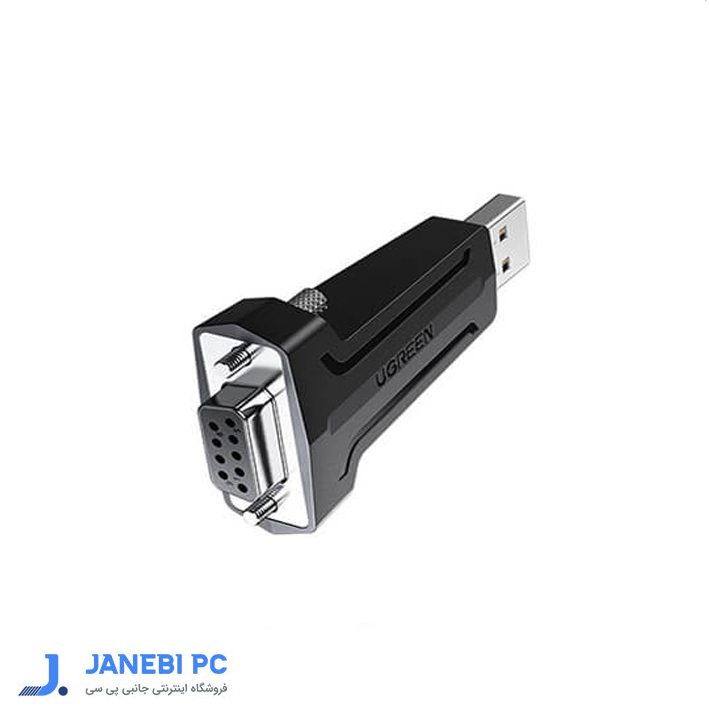مبدل USB2.0 به سریال یوگرین مدل CM326(80111) 