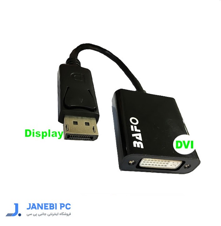 مبدل Display port به DVI بافو مدل BF-2650