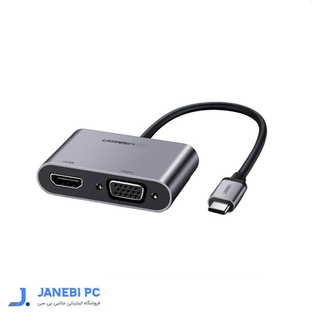 تبدیل USB 3.0 به HDMI و VGA یوگرین 20518 CM449