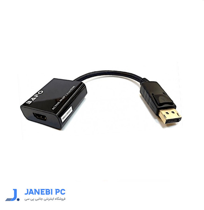 کابل تبدیل Disply به HDMI  بافو مدل BF-3382