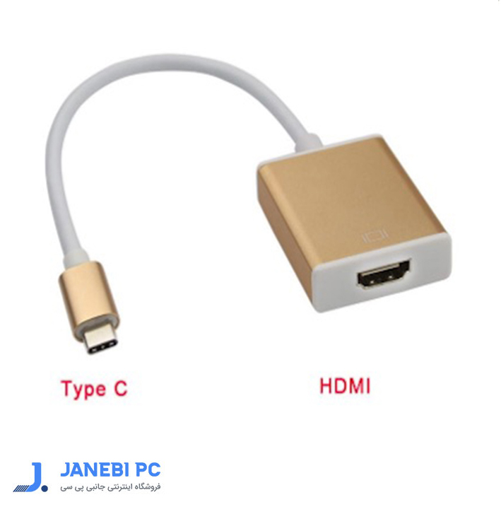 مبدل Type C به HDMI با کیفیت Ultra HD فرانت مدل FN-UCH104