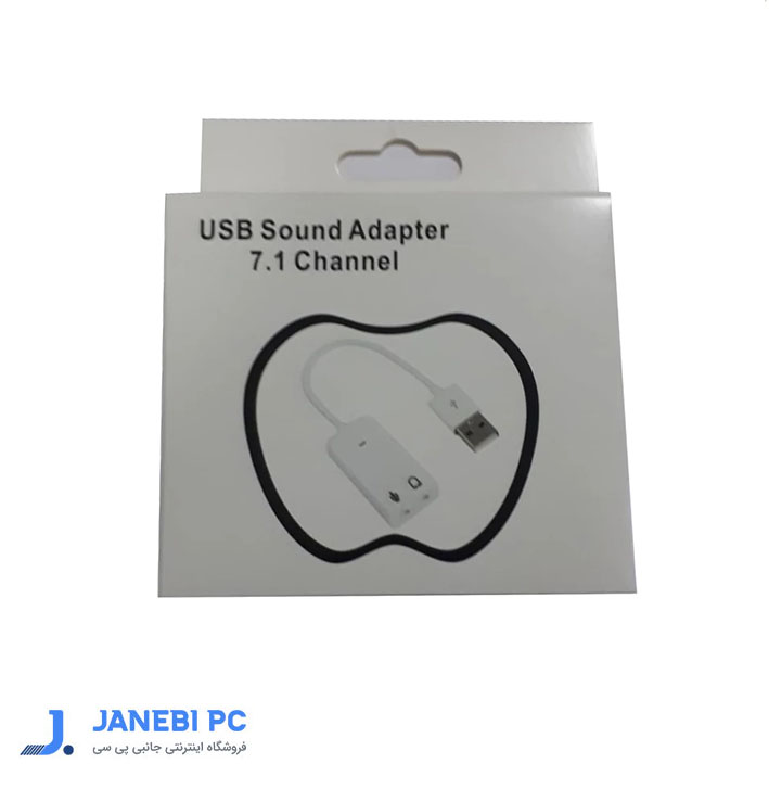 کارت صدا USB 2.0 مدل J.P.C