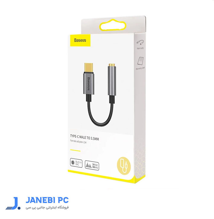 کابل AUX باسئوس مدل CAM30-BS1 طول 1.5 متر