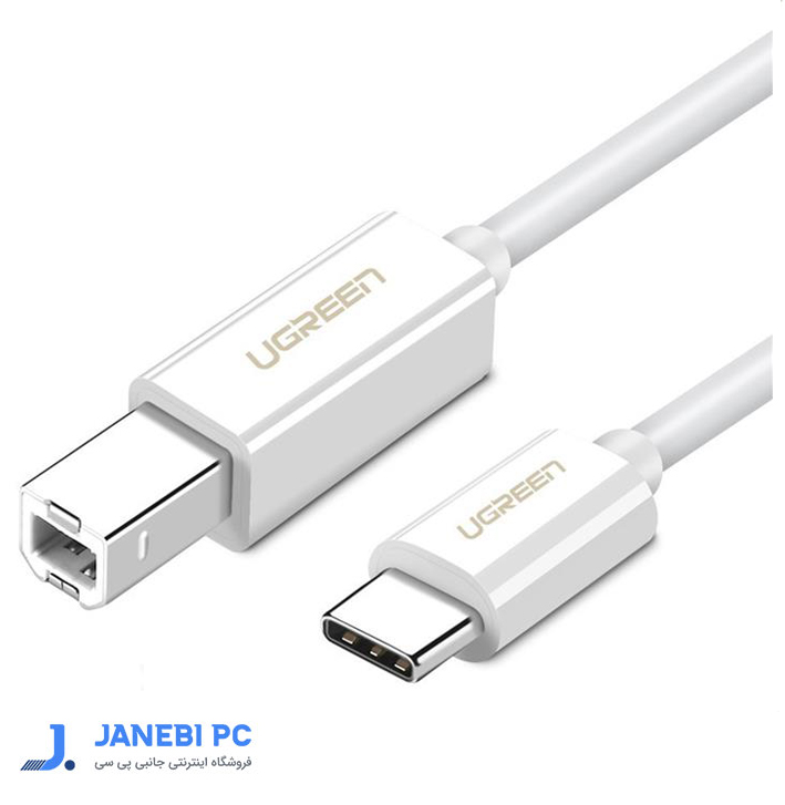 کابل پرینتر USB-C یوگرین مدل (40417)US241 طول 1.5متر
