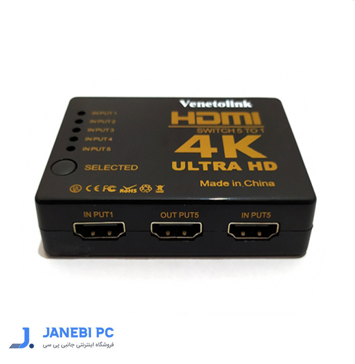 سوئیچ 1 به 5 HDMI ونتولینک مدل UH-501