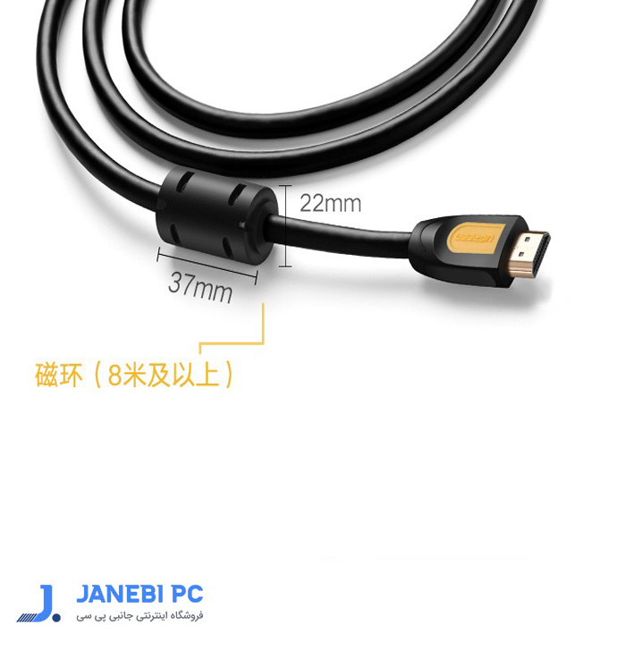 کابل HDMI به HDMI یوگرین مدل HD101(10128) طول 1.5متر