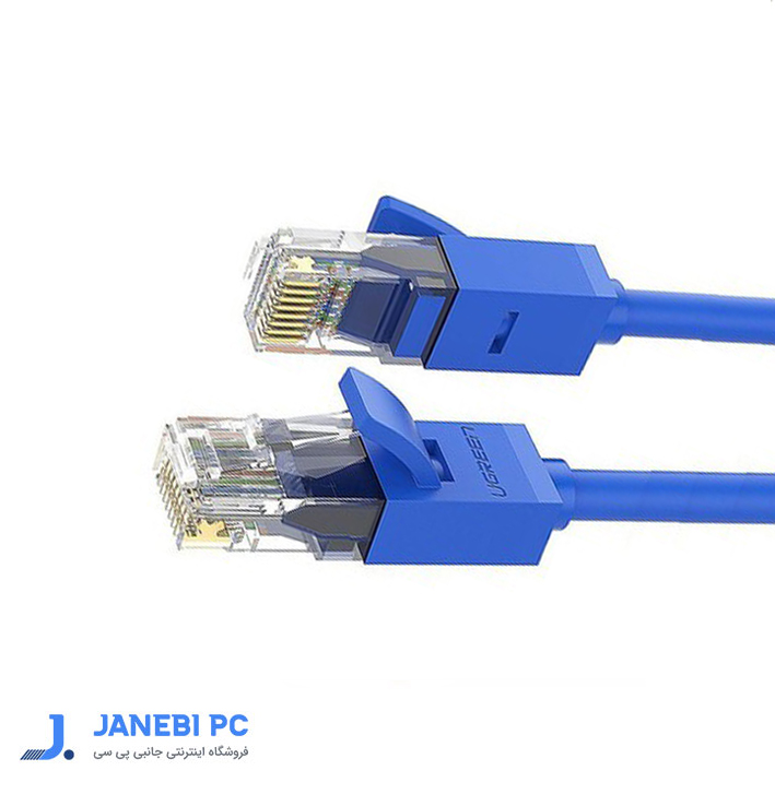 کابل شبکه CAT6 Utp یوگرین مدل NW102 11205 طول 10 متر