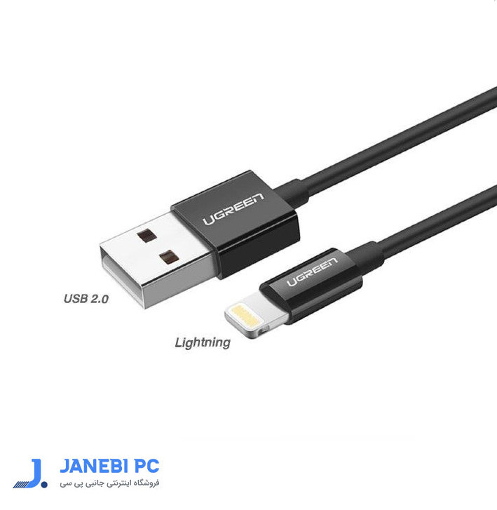 کابل تبدیل Lightning به USB 2.0 یوگرین مدل US154(80823) طول 2متر