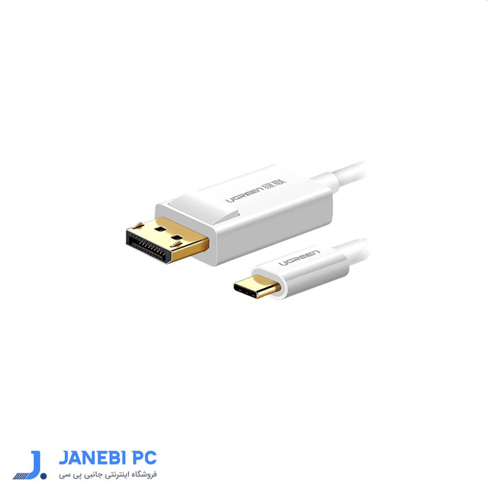 کابل USB-C به DisplayPort یوگرین (50994)UGREEN  MM139 