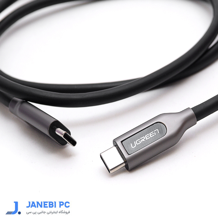 کابل تبدیل USB-C به USB-C یوگرین مدل (50230)US266