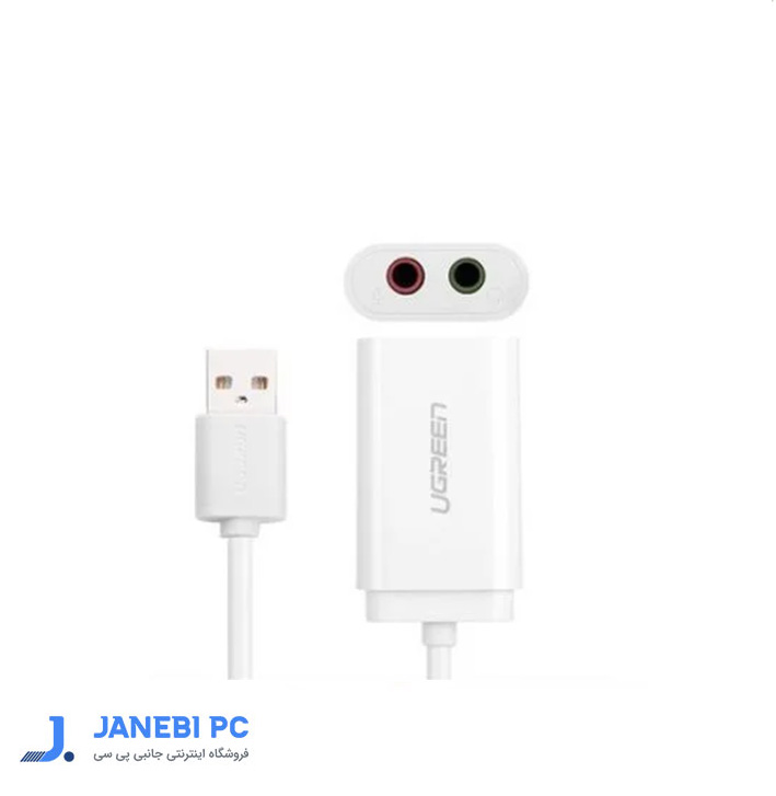 کارت صدا USB 2.0 یوگرین مدل US205 30143