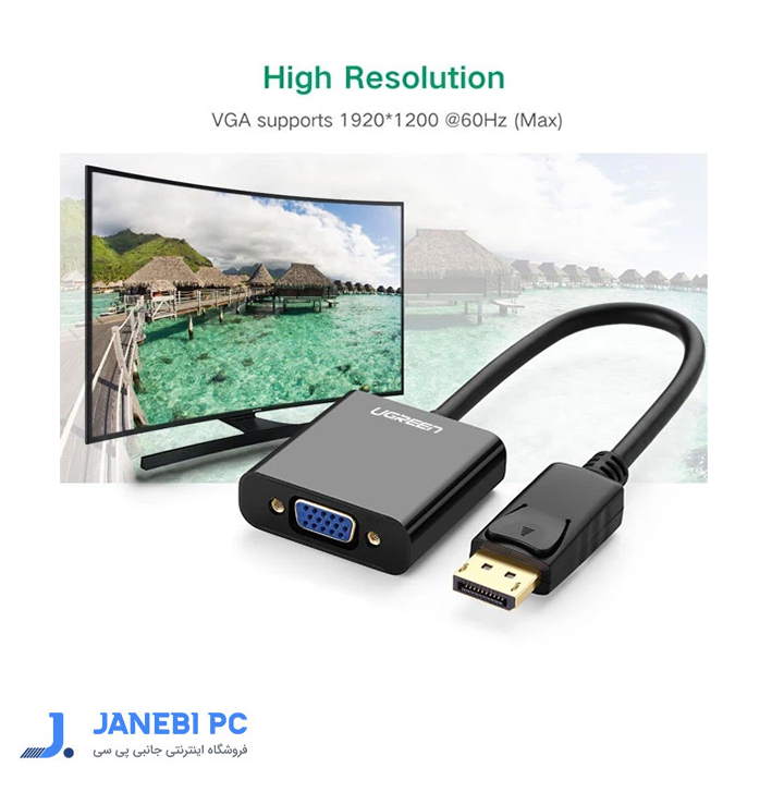 مبدل Display Port به VGA یوگرین مدل DP109 20415
