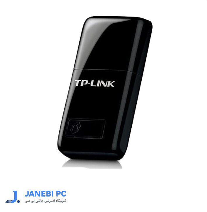 دانگل وای فای USB تی پی لینک مدل TP-LINK TL-WN823N V3