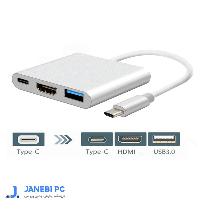 مبدل USB C به USB 3 ،HDMI،USB C لایمستون مدل LS-U2H