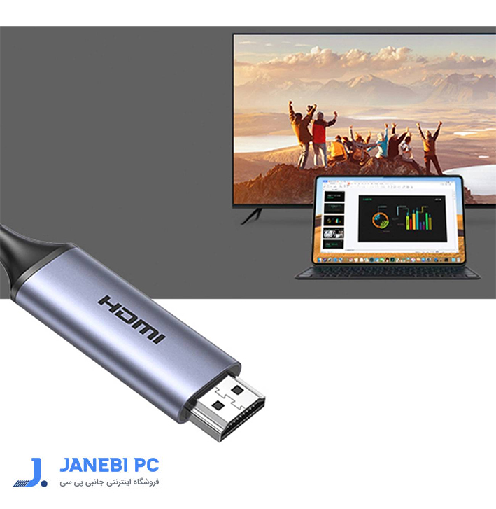 کابل USB-C به HDMI 8K@60Hz یوگرین مدل CM565 90451 طول 1.5 متر