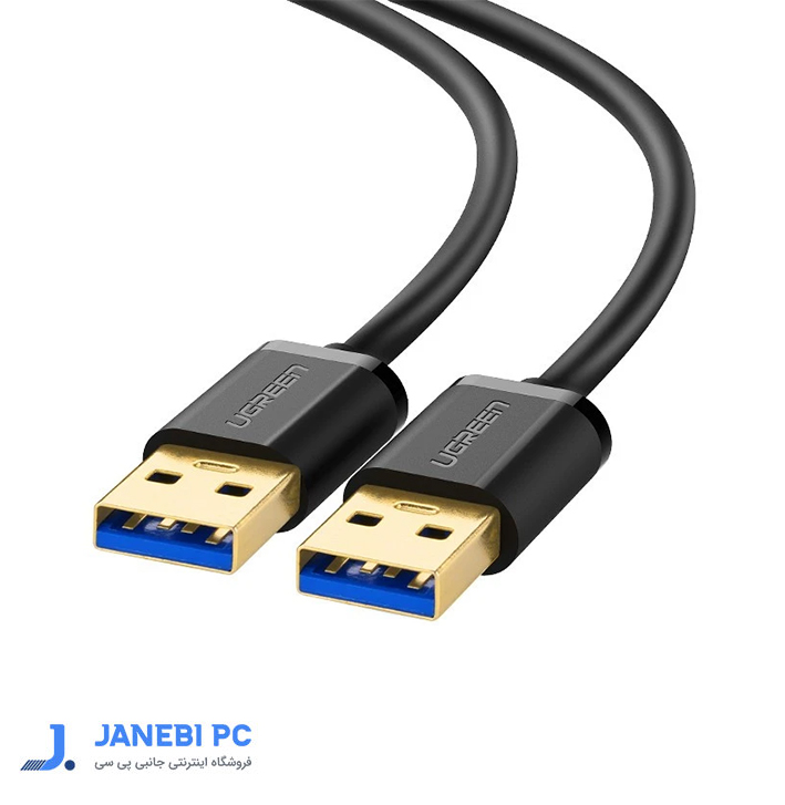 کابل لینک USB 3.0 یوگرین مدل US128 60525 طول 1 متر