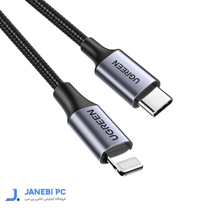 کابل USB-C به لایتنینگ یوگرین مدل US304 60761 طول 2 متر
