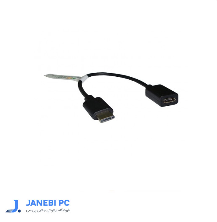 تبدیل Type-C به Micro USB مادگی فرانت مدل FN-UCMF15