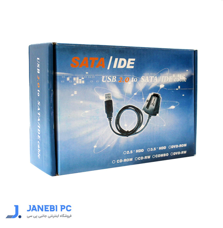 مبدل SATA به IDE به USB2.0 جی پی سی J.P.C