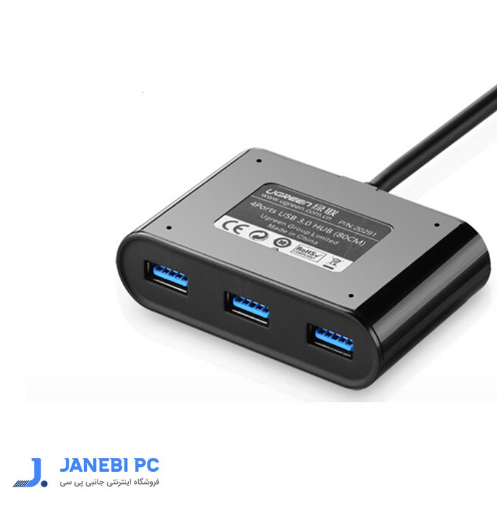 هاب 4 پورت USB3.0 یوگرین مدل UG-20290