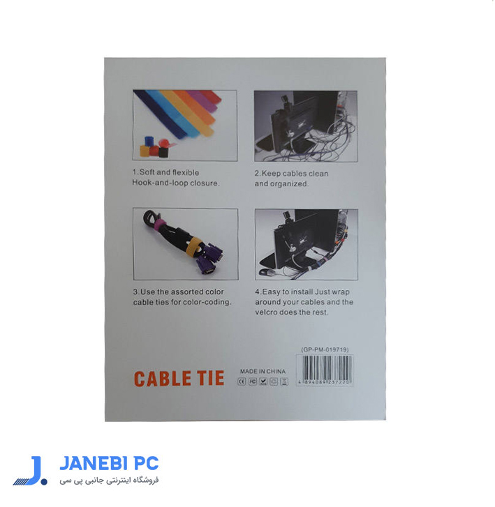 نظم دهنده چسبی سیم و کابل مدل J.P.C 