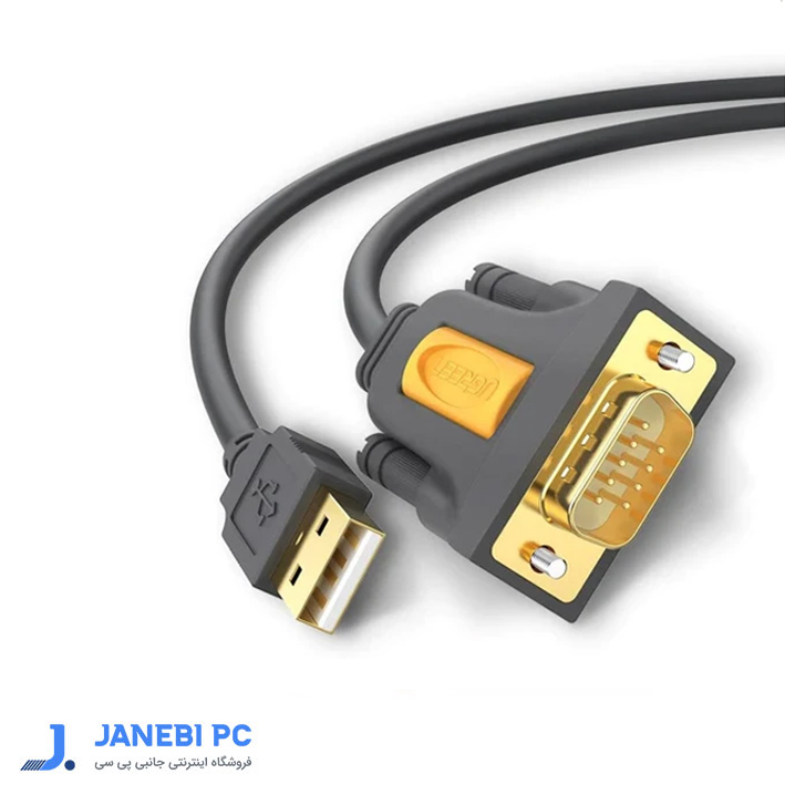 کابل تبدیل USB به سریال RS232 یوگرین مدل CR104 20211 طول 1.5 متر