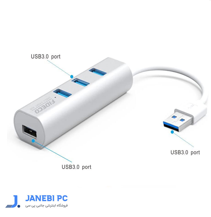 هاب 4 پورت USB3.0 فیدکو مدل L102H4