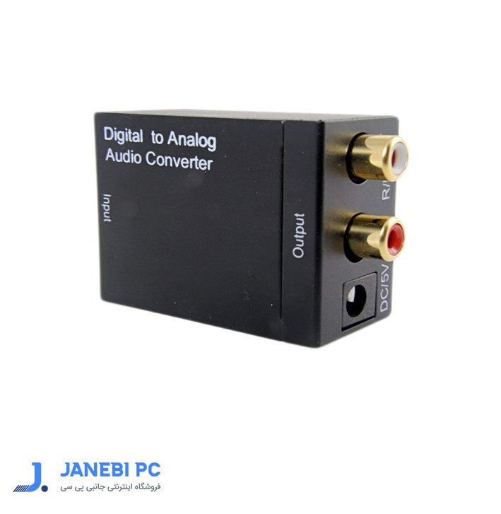 مبدل صدای دیجیتال به آنالوگ مدل J.P.C MN-0020