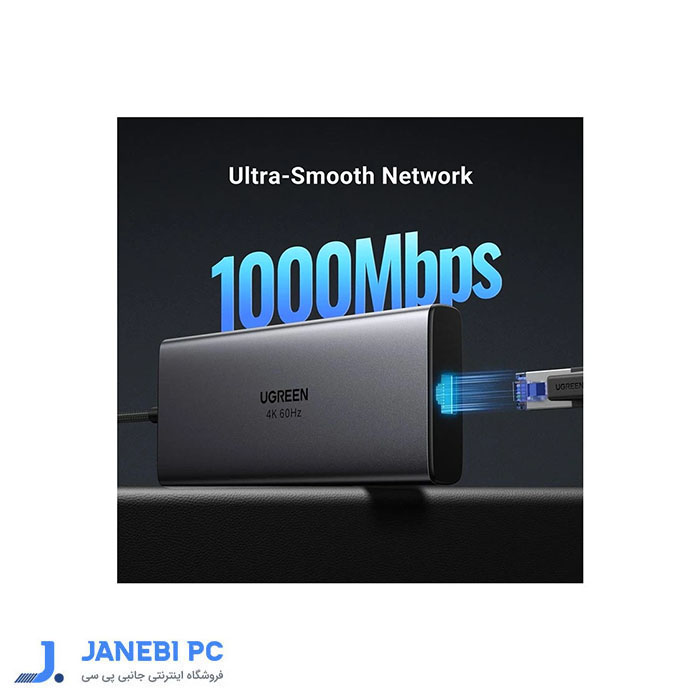 هاب 10 پورت USB C یوگرین مدل cm639 45380