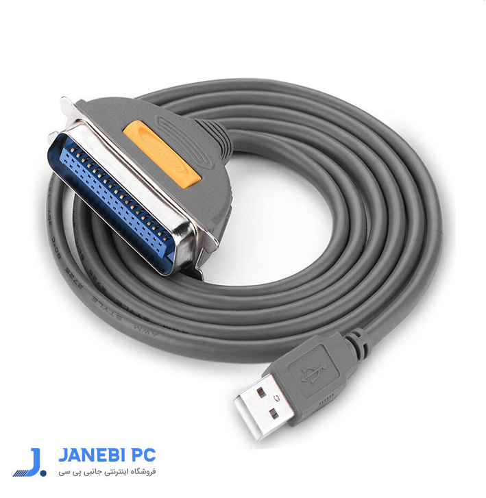 کابل تبدیل USB2.0 به IEEE1284 Parallel یوگرین مدل CR124(30227) طول1.5متر