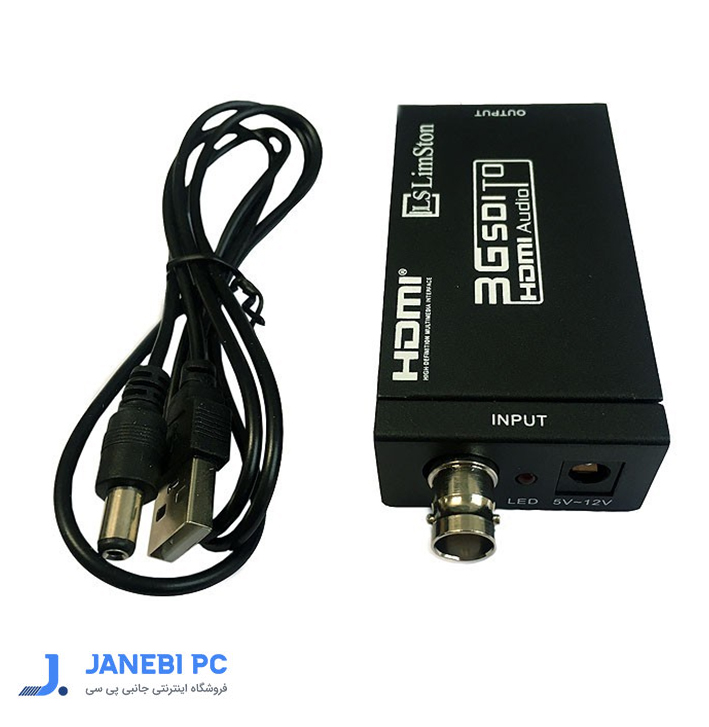 تبدیل SDI به HDMI لایمستون LS-SD2H