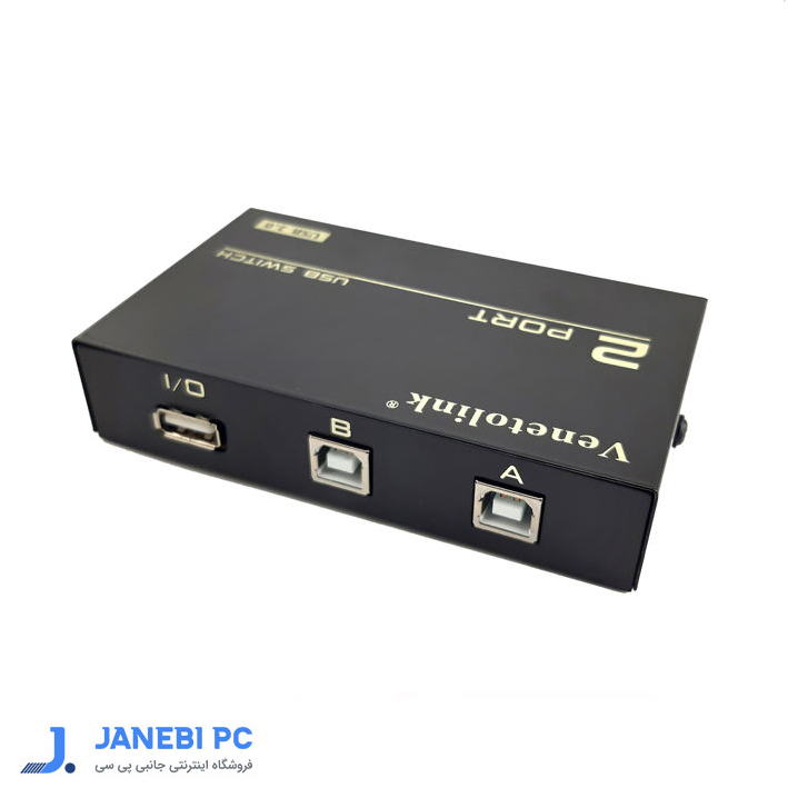 سوئیچ 2 پورت پرینتر USB2.0 ونتولینک مدل 1A2B