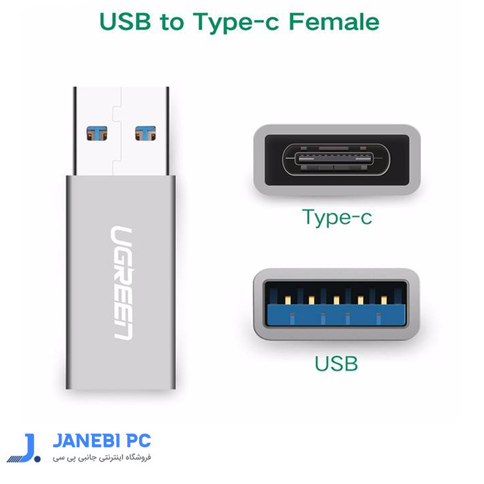 مبدل USB3.0 به USB-C یوگرین مدل US204 (30705)