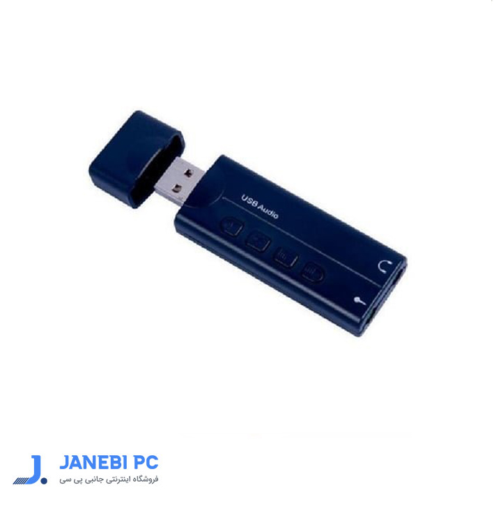 کارت صدا 7.1 کاناله USB2.0 فر انت مدل FN-U2A701