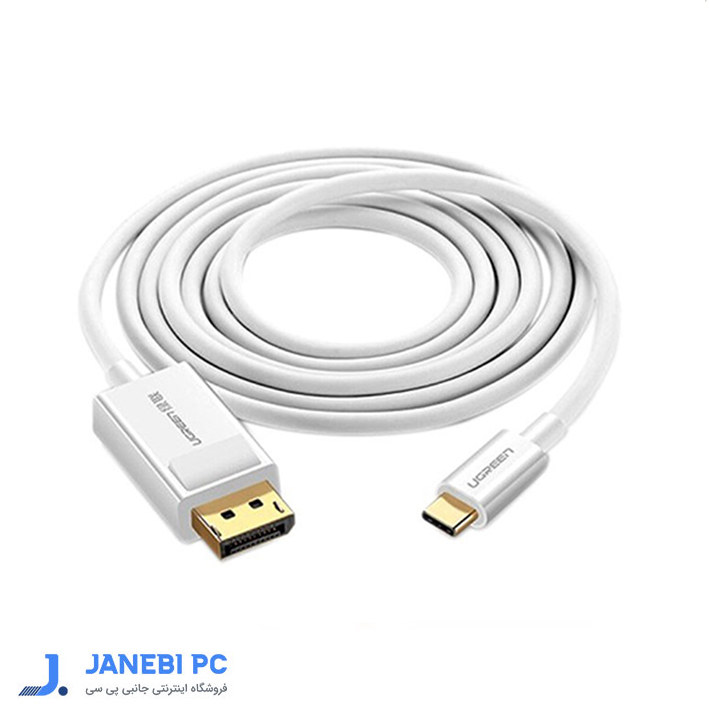 کابل تایپ سی به DisplayPort یوگرین MM139 مدل 40420 طول 1.5 متر