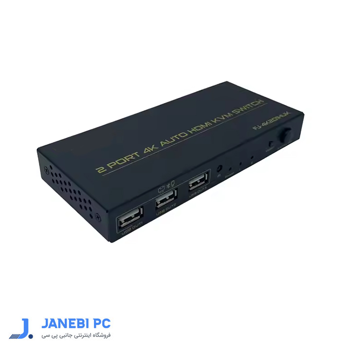 سویچ دو پورت اتوماتیک HDMI KVM مدل 4K201HUK