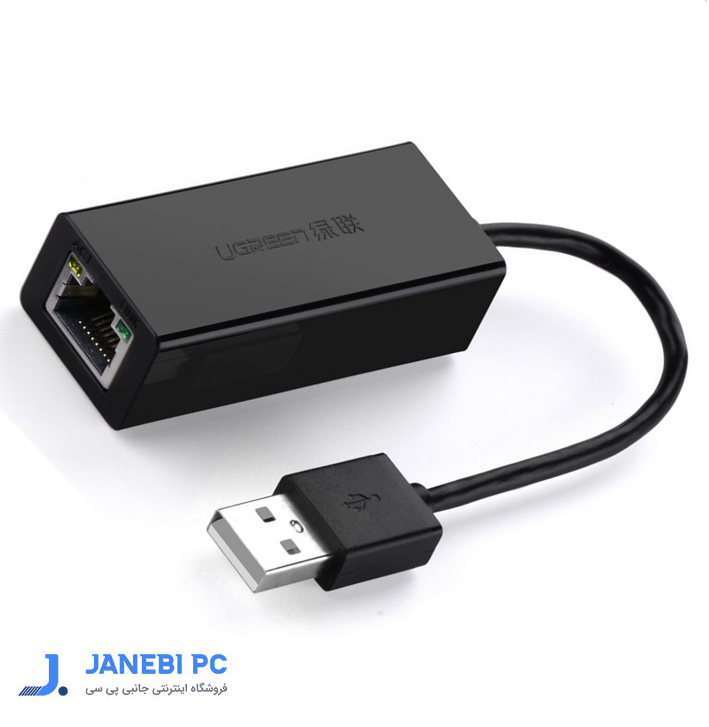 مبدل USB2.0 به LAN یوگرین مدل CR110(20254) 